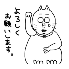 job gami