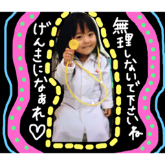 chibi-zu  STAMP