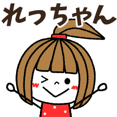 recchan Message