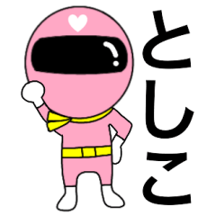 Mysterious pink ranger2 Toshiko
