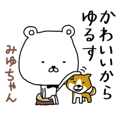 Miyuchan tie bear