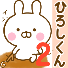 Rabbit Usahina hiroshikun 2