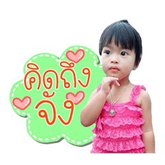 Nong Augus..