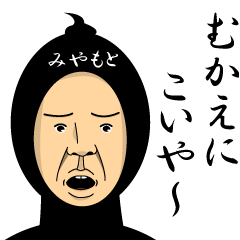 miyamotoblack