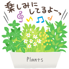 Gardening1(Japanese)