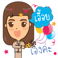 Euay_TM