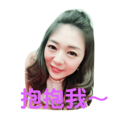甜心寶貝～樺樺