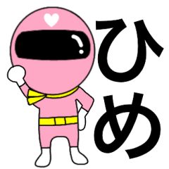 Mysterious pink ranger2 Hime