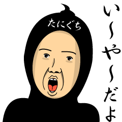 taniguchiblack