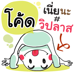 Code , Chat Massage