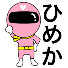 Mysterious pink ranger2 Himeka