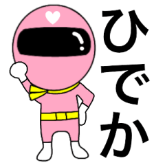Mysterious pink ranger2 Hideka