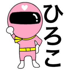 Mysterious pink ranger2 Hiroko