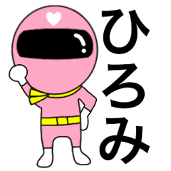 Mysterious pink ranger2 Hiromi