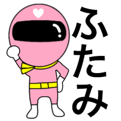 Mysterious pink ranger2 Futami