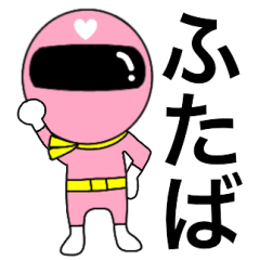 Mysterious pink ranger2 Futaba