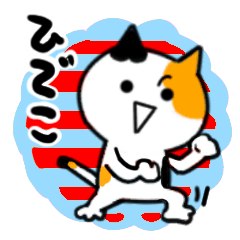 hideko's sticker37