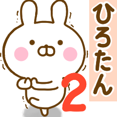Rabbit Usahina hirotan 2