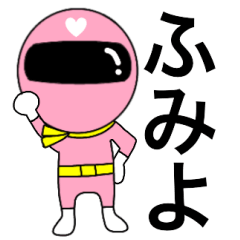 Mysterious pink ranger2 Fumiyo