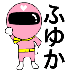 Mysterious pink ranger2 Fuyuka