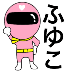 Mysterious pink ranger2 Fuyuko
