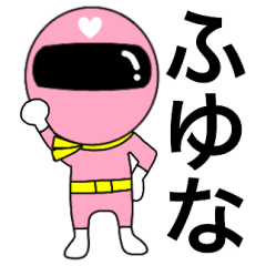 Mysterious pink ranger2 Fuyuna
