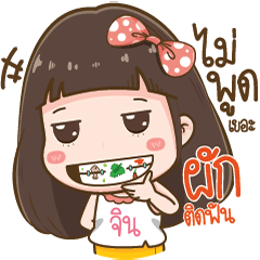 Jin Cute Girl Love Love