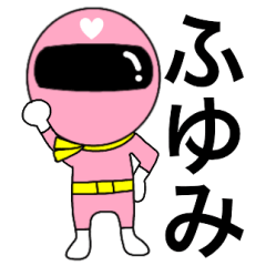 Mysterious pink ranger2 Fuyumi