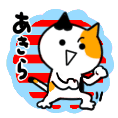 akira's sticker37