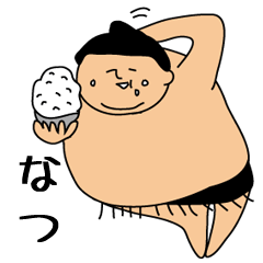 Sumo wrestling for Natu