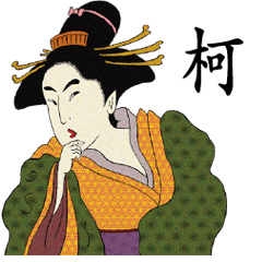 Ukiyoe Chinese774