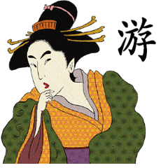 Ukiyoe Chinese776