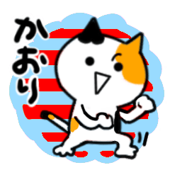 kaori's sticker37