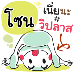 Zone , Chat Massage