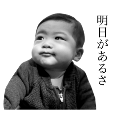 Haru daily life conversation stamp 3