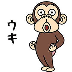 イラッと動く お猿さん9 Line スタンプ Line Store