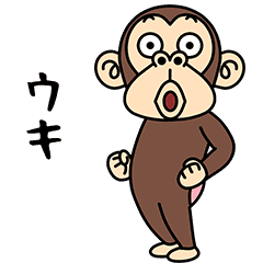 イラッと動く☆お猿さん9 - LINE スタンプ | LINE STORE イラッと動く☆お猿さん9 - LINE スタンプ | LINE STORE