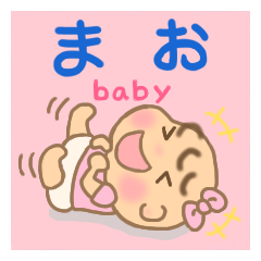 For Baby MAO'S Sticker