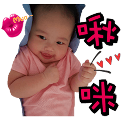 My Xin baby 2