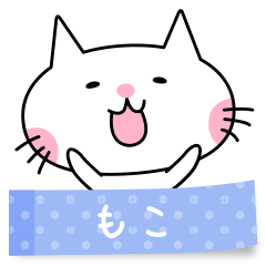 A cat named Moko sticker