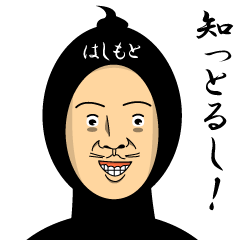 hashimotoblack