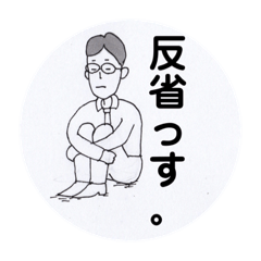 Japanese salaried worker 2