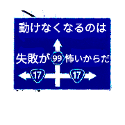 Laughable road sign154
