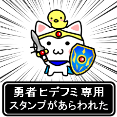 Hero Sticker for Hidefumi