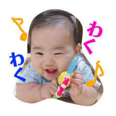 The Ryutaro stamp used with the family2