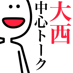 Ohnishi centering sticker