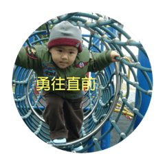 小燊童言無忌