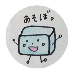 わらびもちくん Line スタンプ Line Store