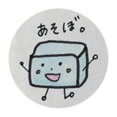 わらびもちくん Line スタンプ Line Store わらびもちくん Line スタンプ Line Store