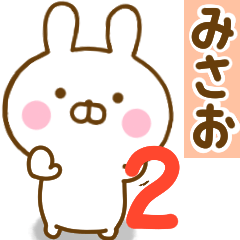 Rabbit Usahina misao 2